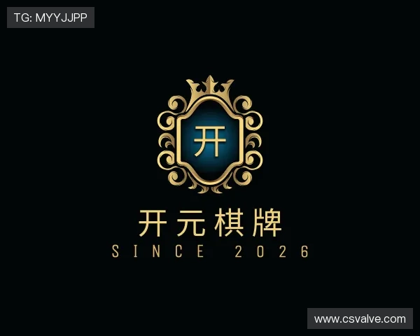 认识开元棋牌